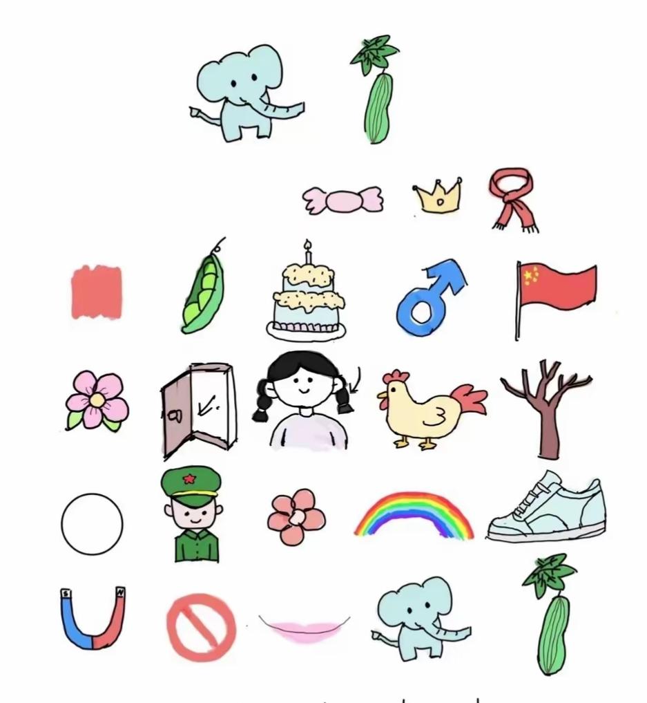 你能看出是哪首诗吗，请写出来？
