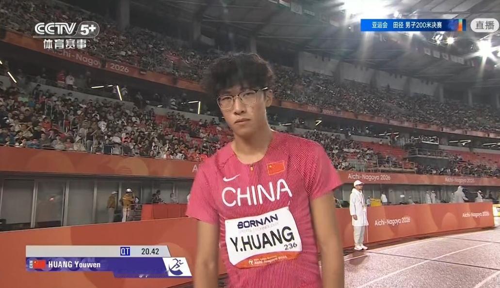 亚运会：🇨🇳黄友闻勇夺男子200米决赛亚军！
今天是亚运会田径的第五个比赛日