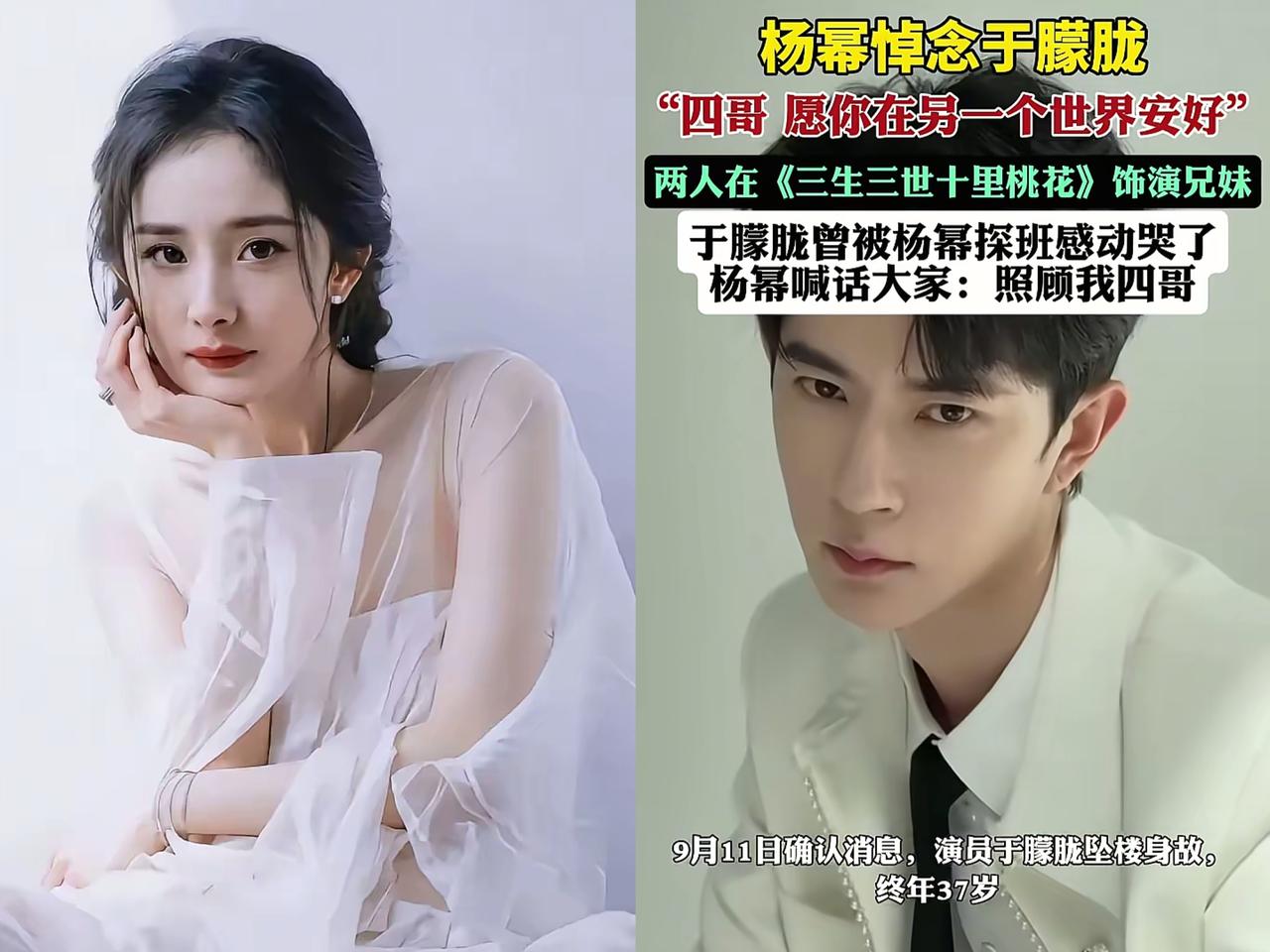 只要杨幂不塌房
​她有没有演技，压根就不是事
​说白了她最大的厉害之处，就是
够