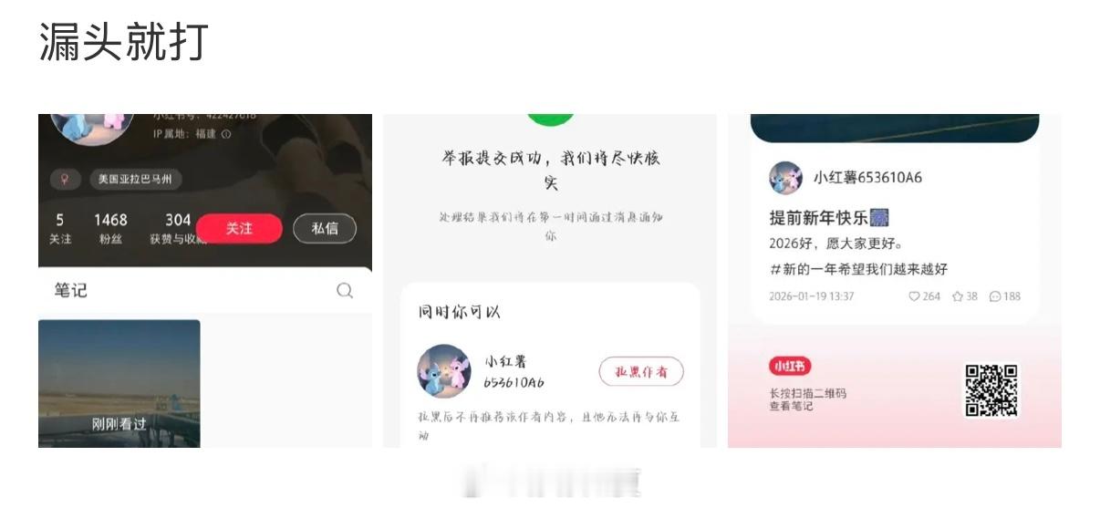 杨洋老师的小龄粉丝在🍠上找到一个郑爽的高仿号大量投诉人家…….她们连真假都无法