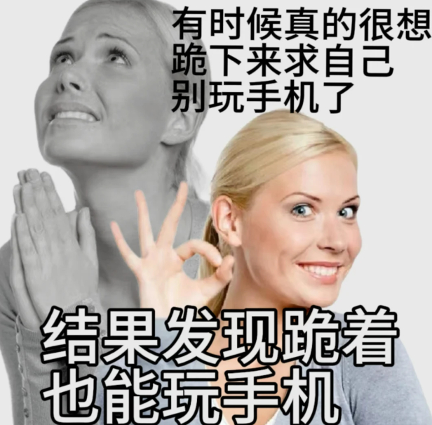 七千的苹果我只玩了两千 上厕所玩，睡前玩，吃饭玩，走路也玩，按玩的时间来算值了 
