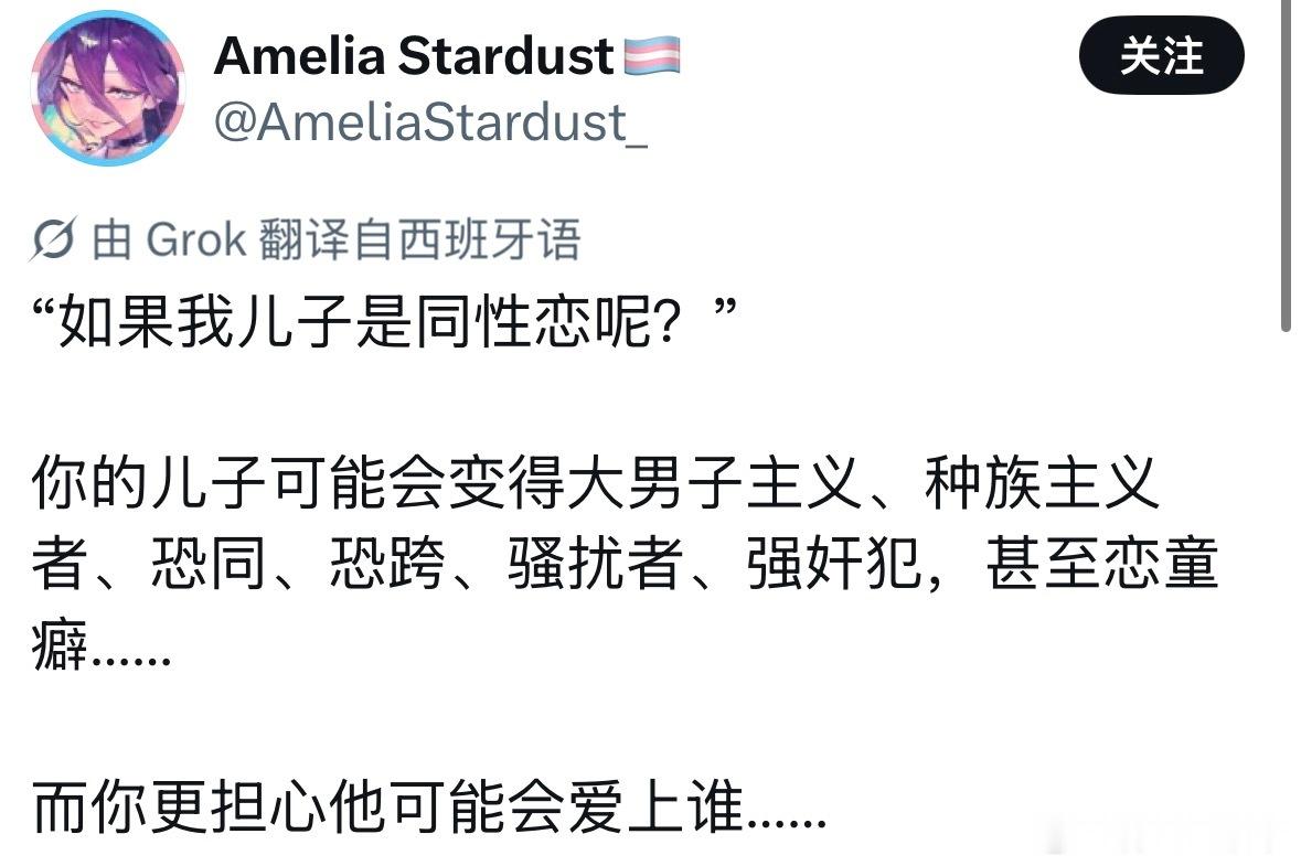 我觉得这个世界最恐怖的事情莫过于，你跟坐在身边的女同事随便说了两句甚至不算女性主