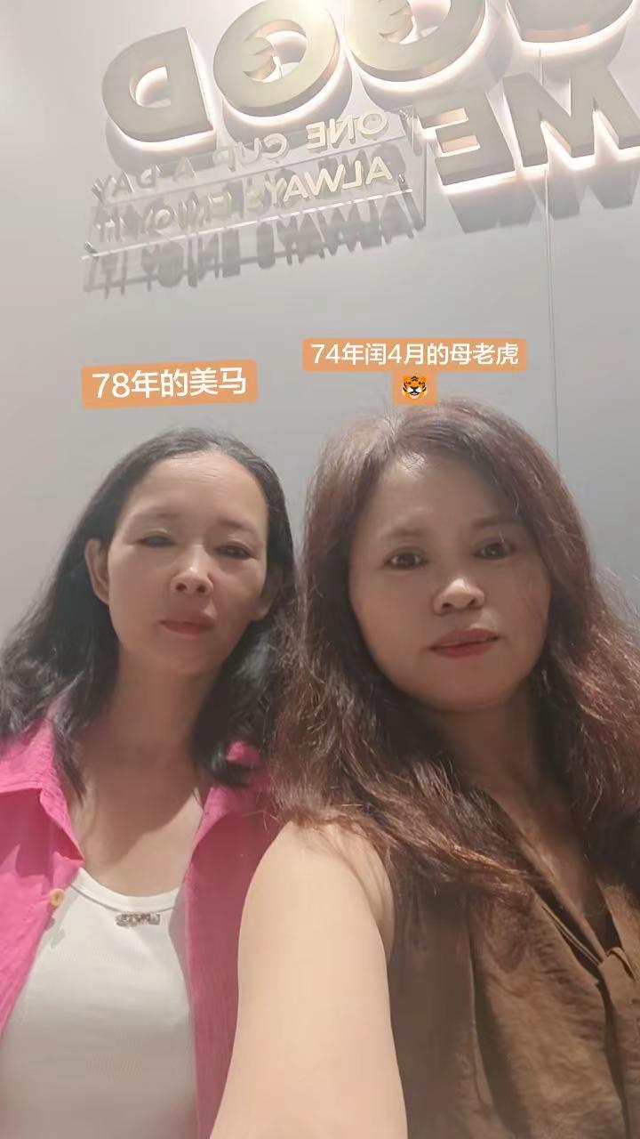 姐妹时尚打卡地 夏天的第二杯果茶有没有想喝的 姐妹来咯