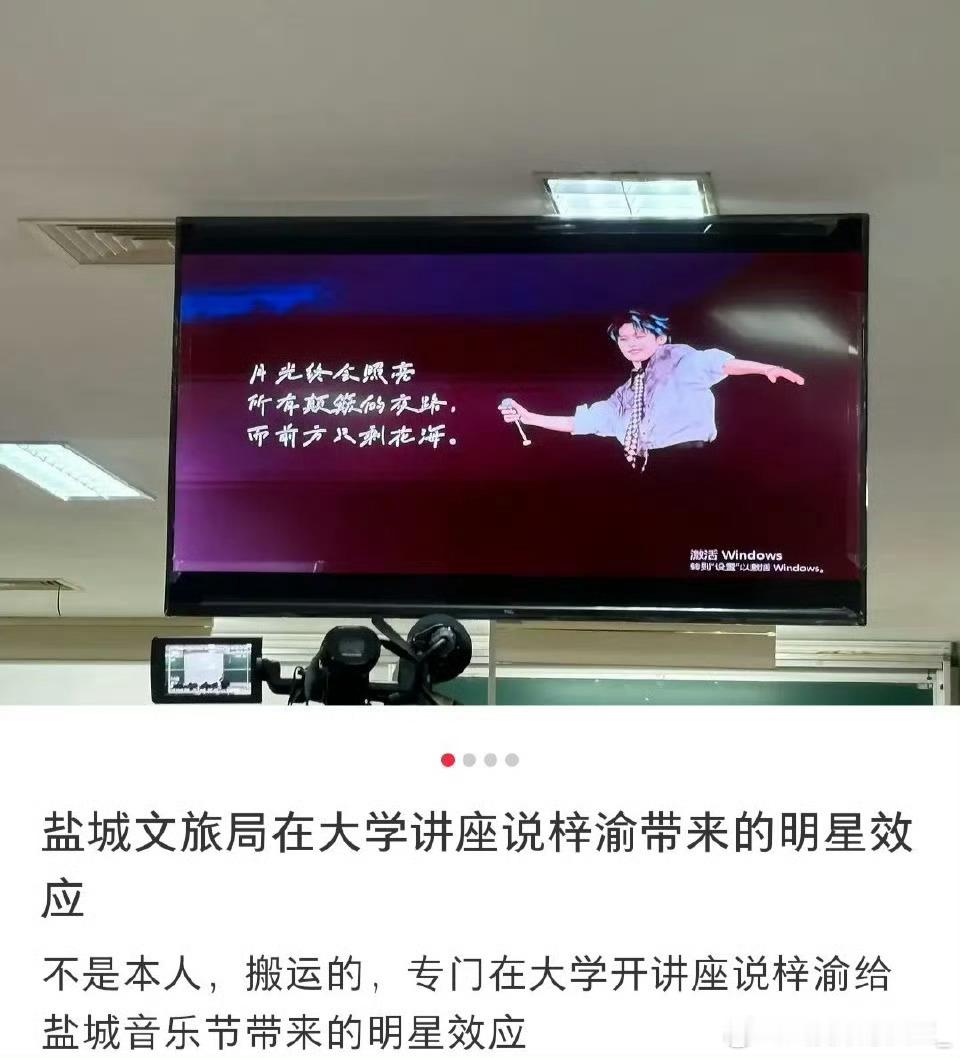 梓渝你[捂嘴哭][捂嘴哭]刚看到梓渝鼓励生病女孩还送了自己签名照，文旅局局长说这
