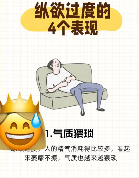 别忽视！这 4 个表现，说明你的身体在透支