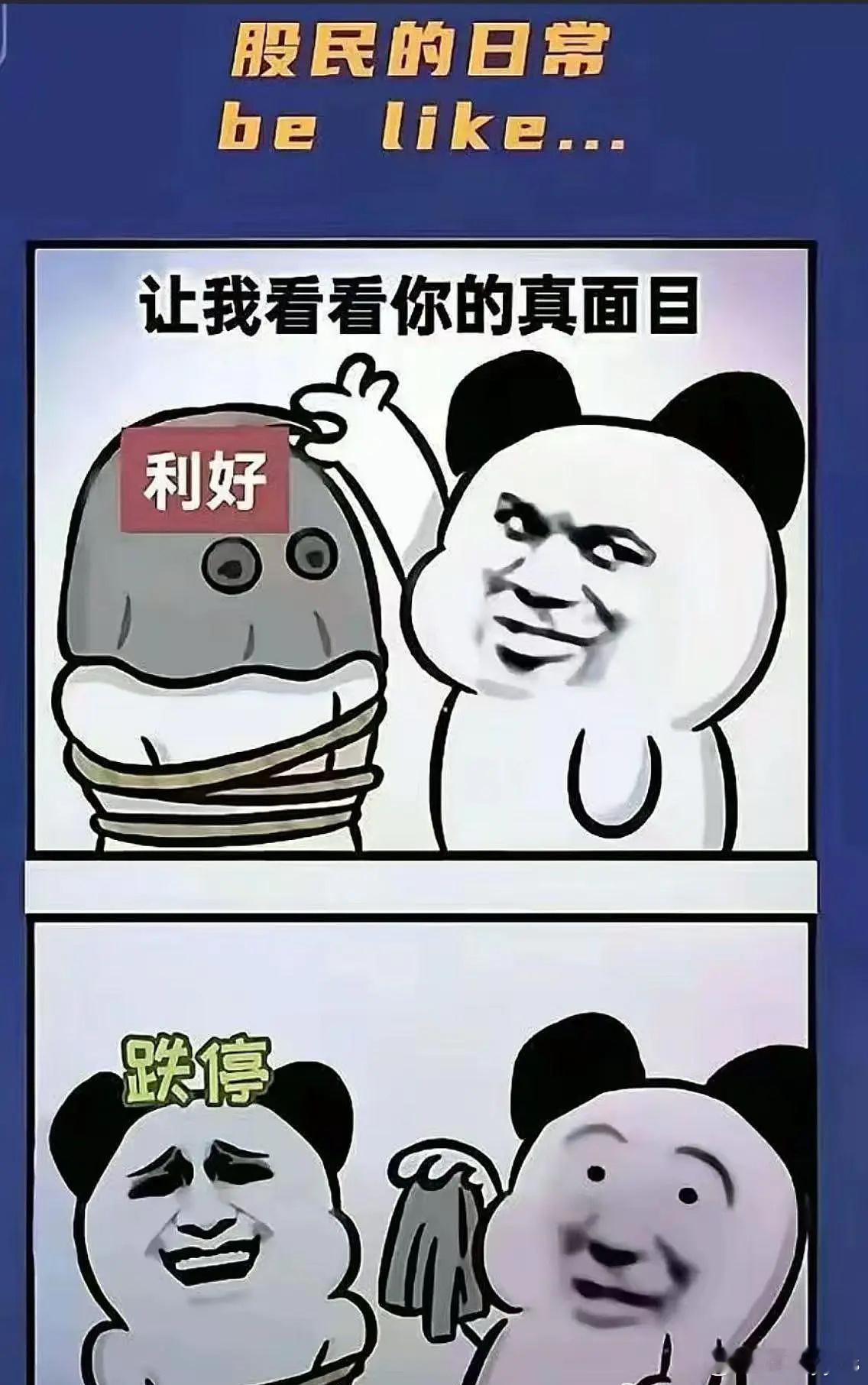 家人们，谁懂啊 