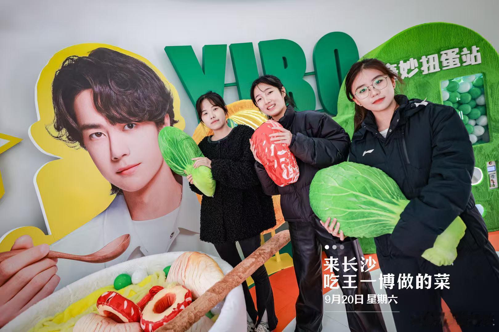 王一博的隐藏惊喜据点长沙王一博浓度已达百分百这个长沙已经化身王一博痛城，含博量百