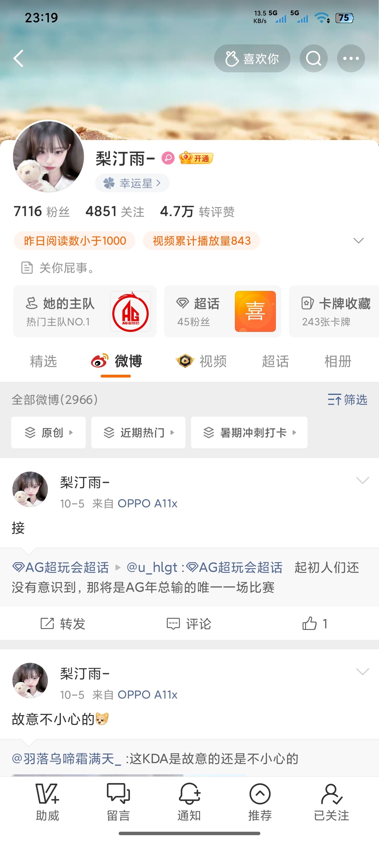 单取咔 ​  ​​​
