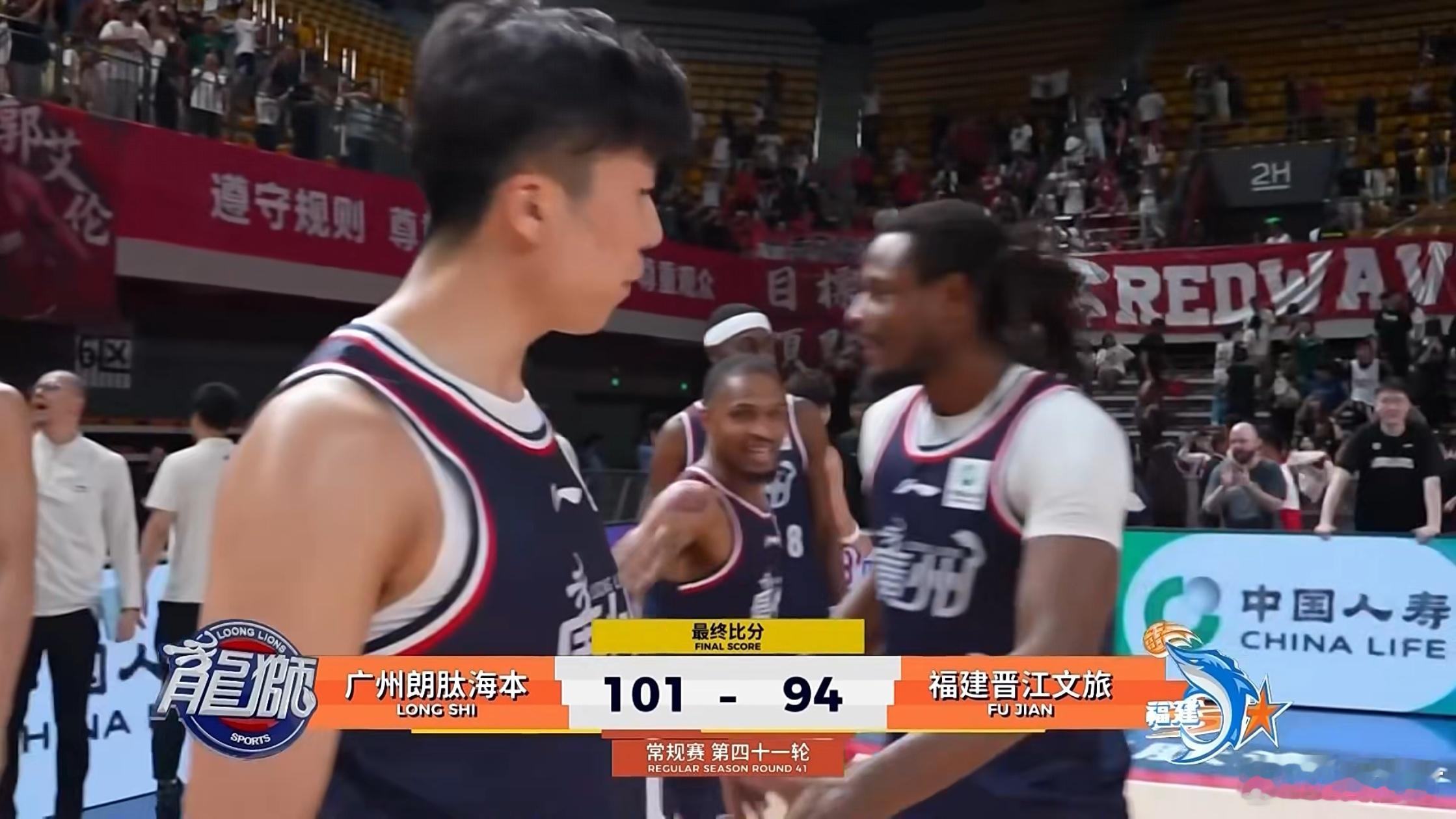 广州龙狮战胜福建，由于战绩、相互胜负关系、潜力赛积分都与北控男篮 相同，广州龙狮