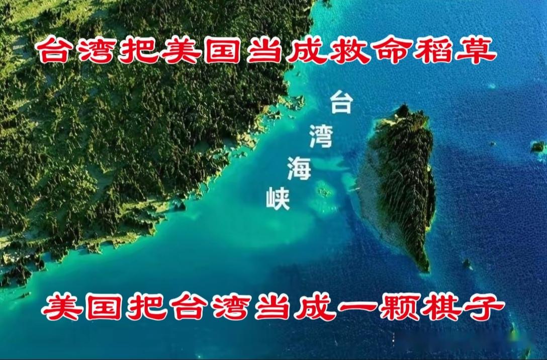 美国人会出兵挽救台湾吗？
美国的智库推测，2027年是中国大陆解放台湾的最后时间