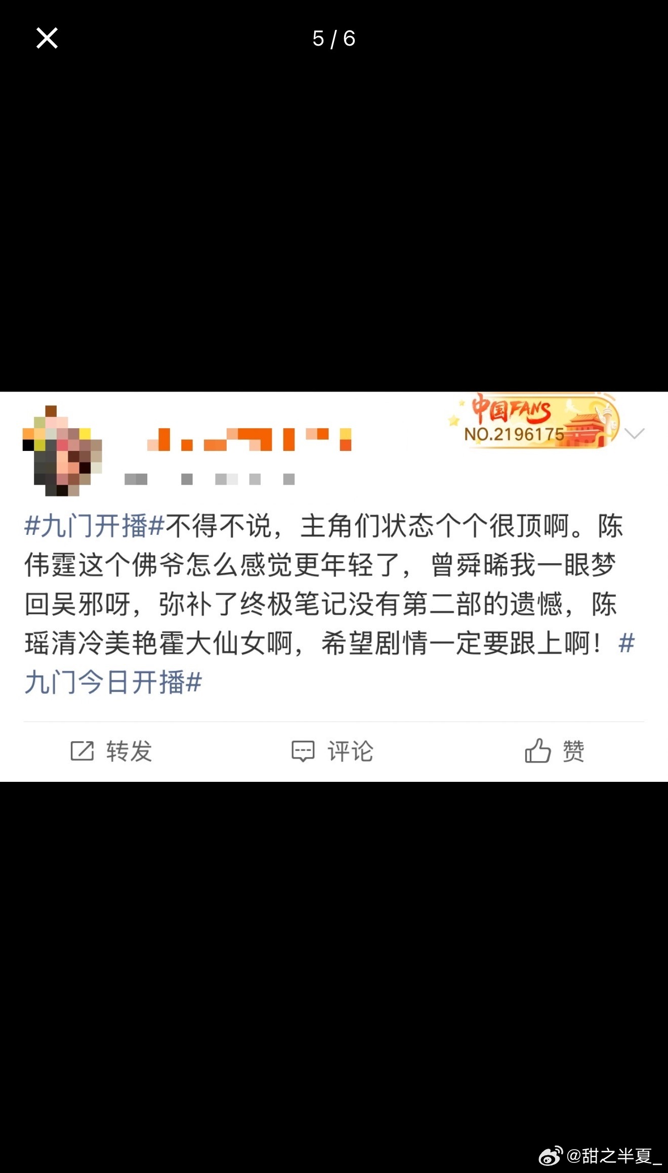 九门首播口碑真心安利《九门》首播！又惊悚又上头越看越上瘾，一众当家颜值在线，武打