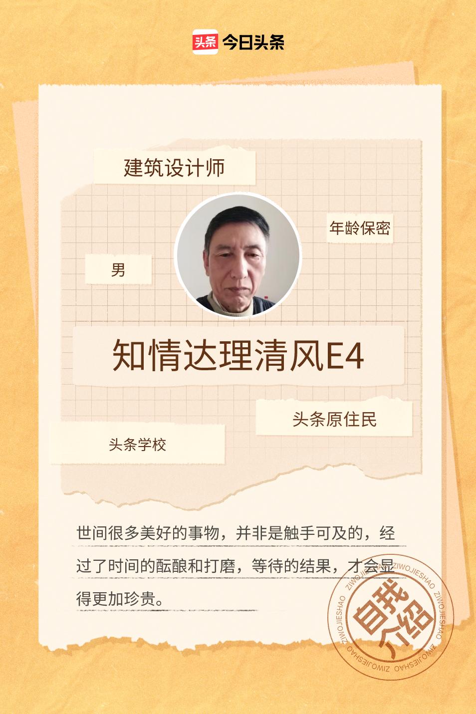 想和大家一起上头条，这里面门道可不少。
首先标题就得吸引人，简洁易懂还得准确传达