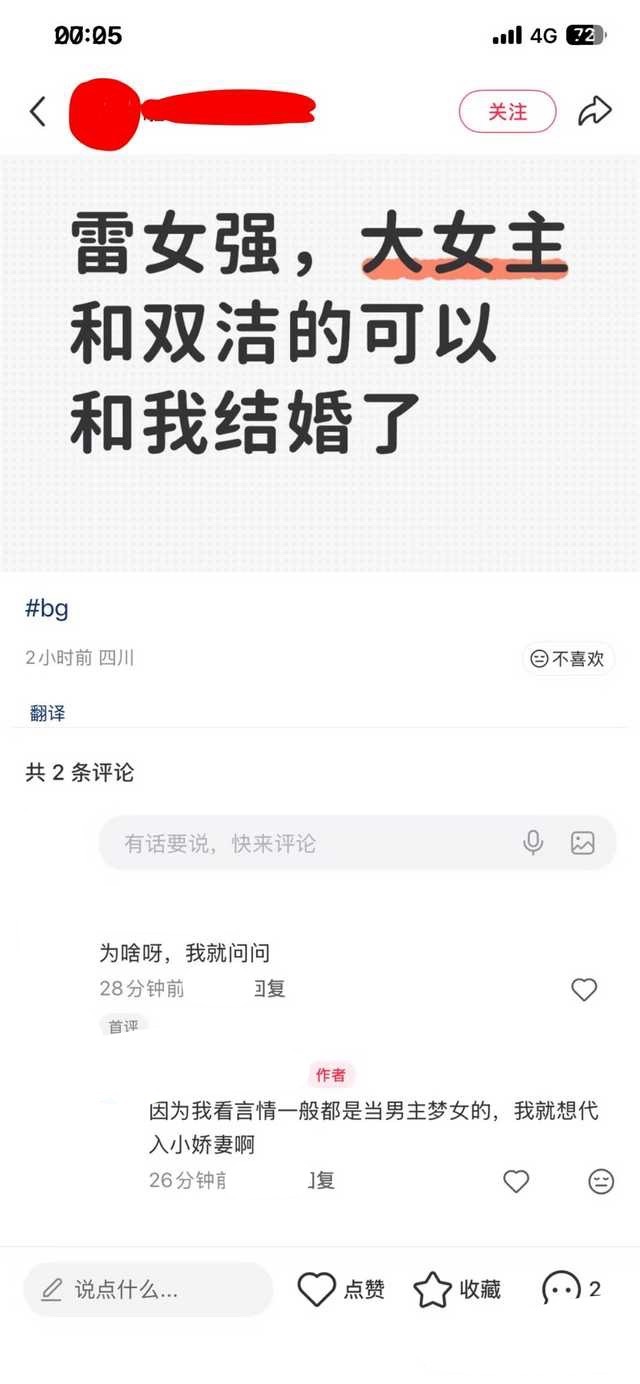 各位有自己设定创作的梦女我真的建议一定要和系带割席划清界限………16363 ​​