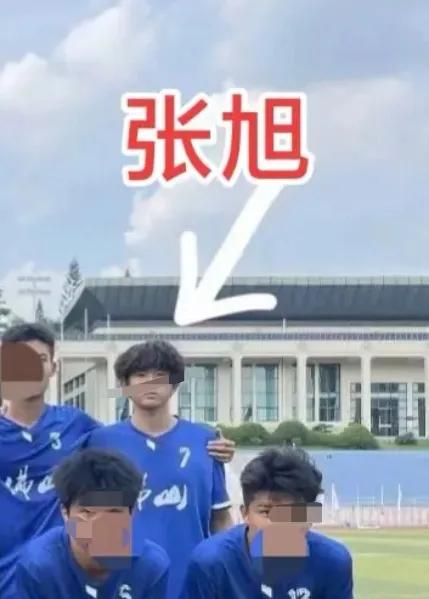 超盈实验中学的张旭火了
不是因为踢球赢了榕江一中，也不是因为他有精彩的表现，而是