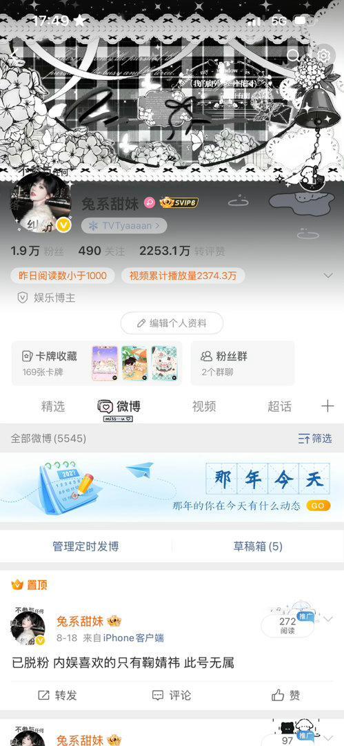 不续火不互动的找我互译 别等我单曲你 