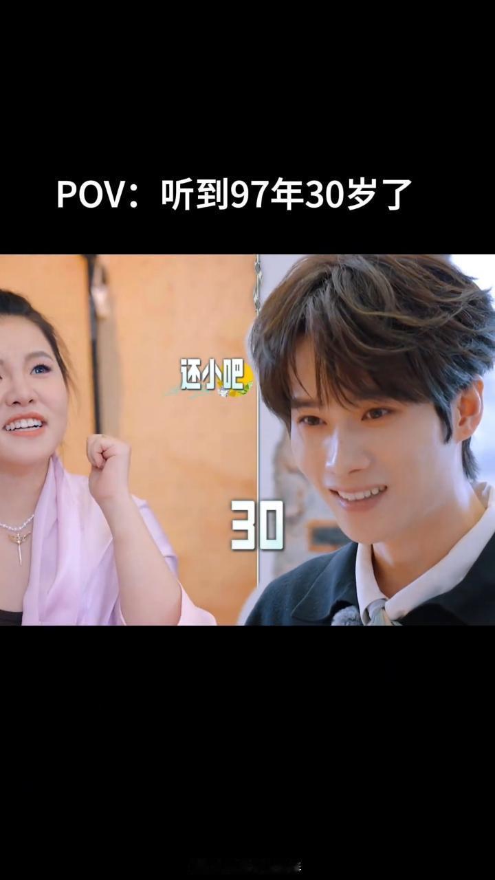 谢依霖听到井胧30岁的反应井胧97年30岁那我几岁 谢依霖被井胧一句“97年30