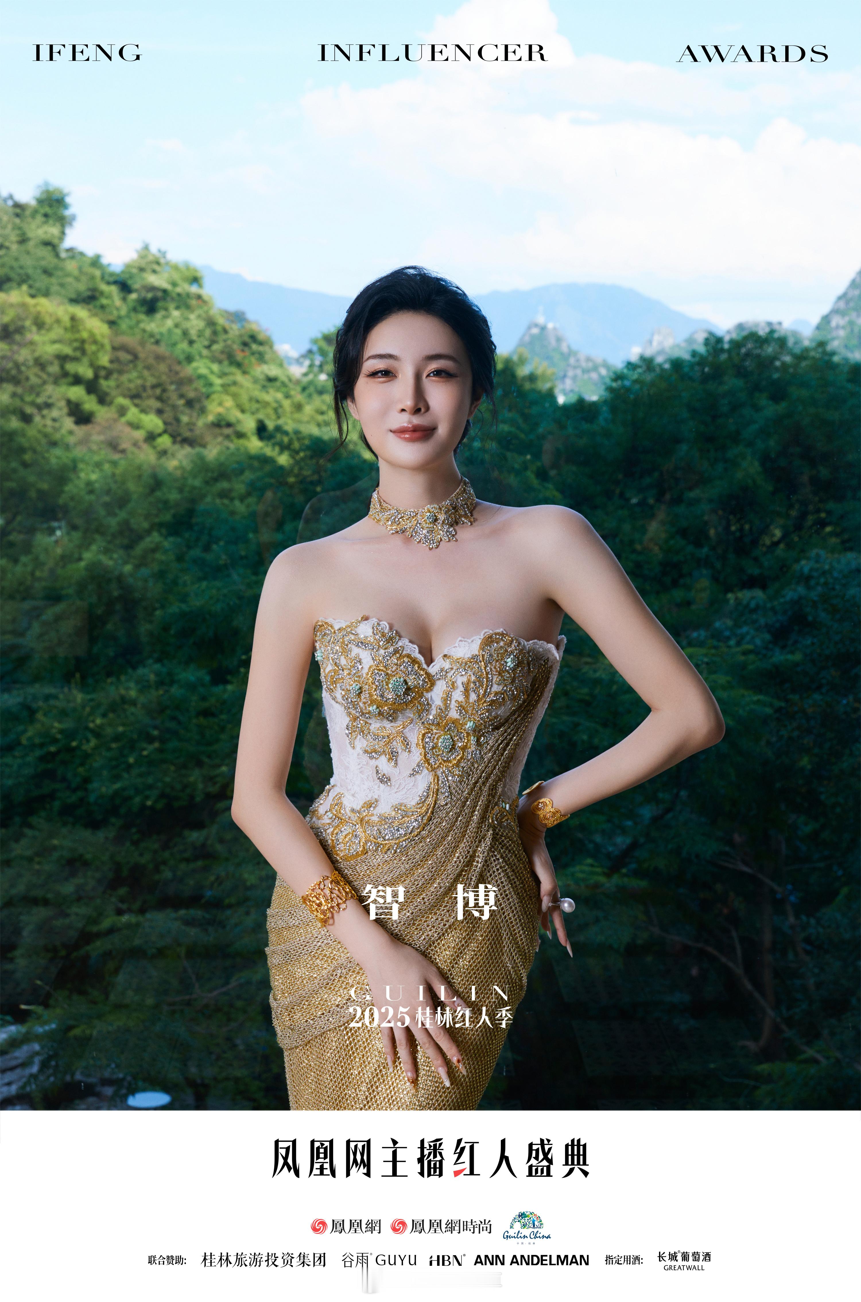 桂林山水国风大片  [爱慕][爱慕][爱慕] ​​​