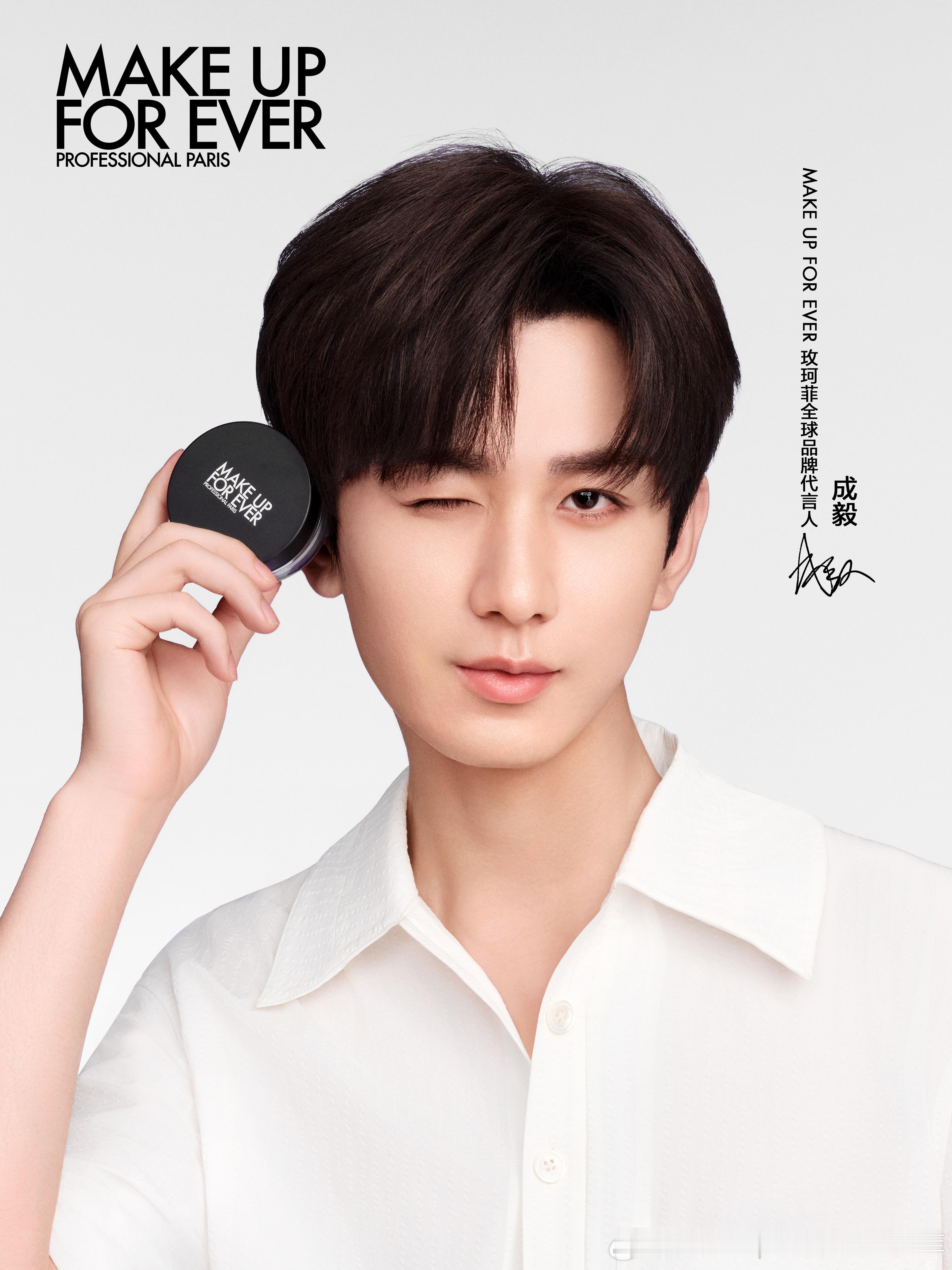 馋的我口水直淌[成毅][成毅] ​​​