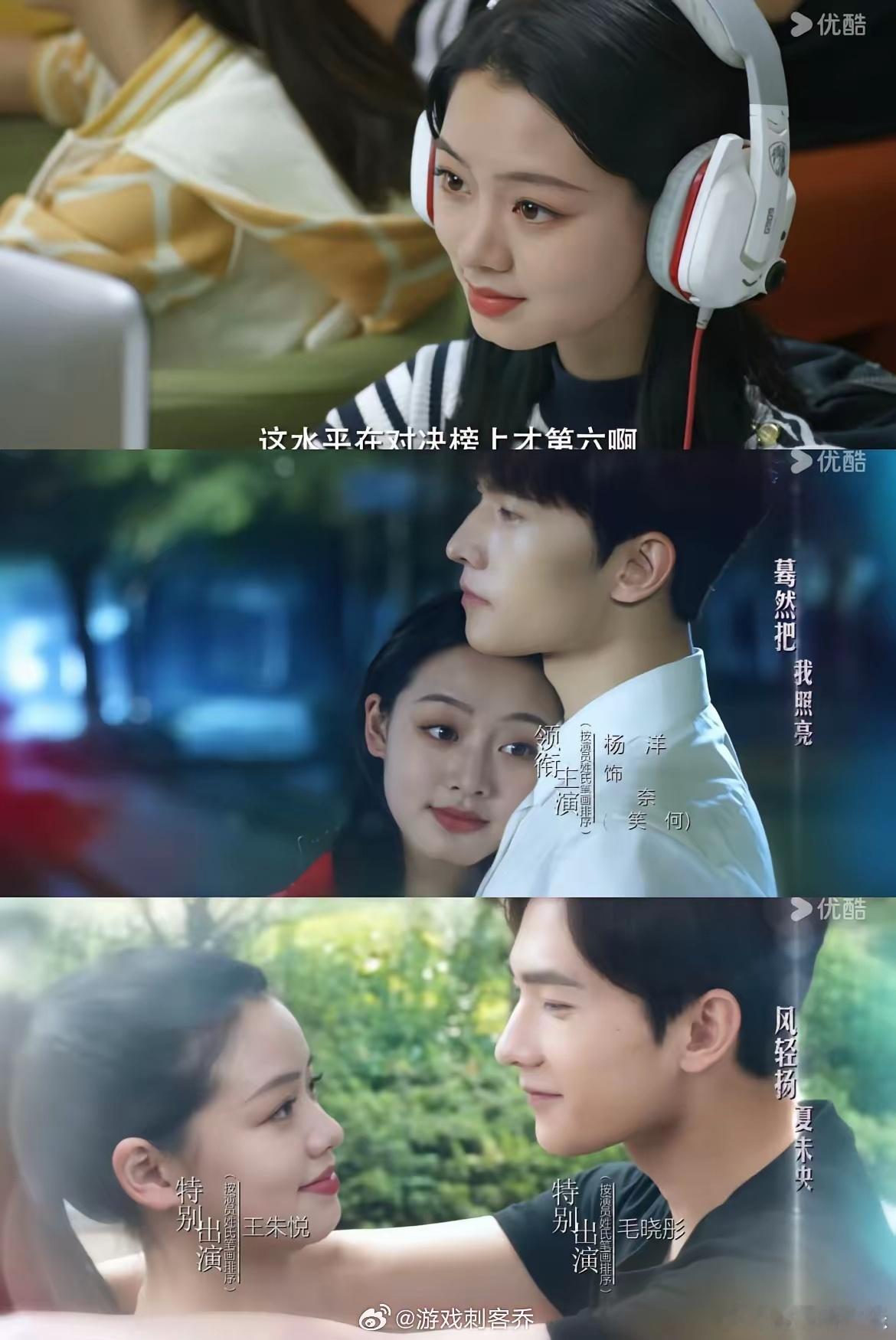 我想问问广大剧粉，《微微一笑很倾城》换了女主之后，你们还会看这部电视剧吗？好想问