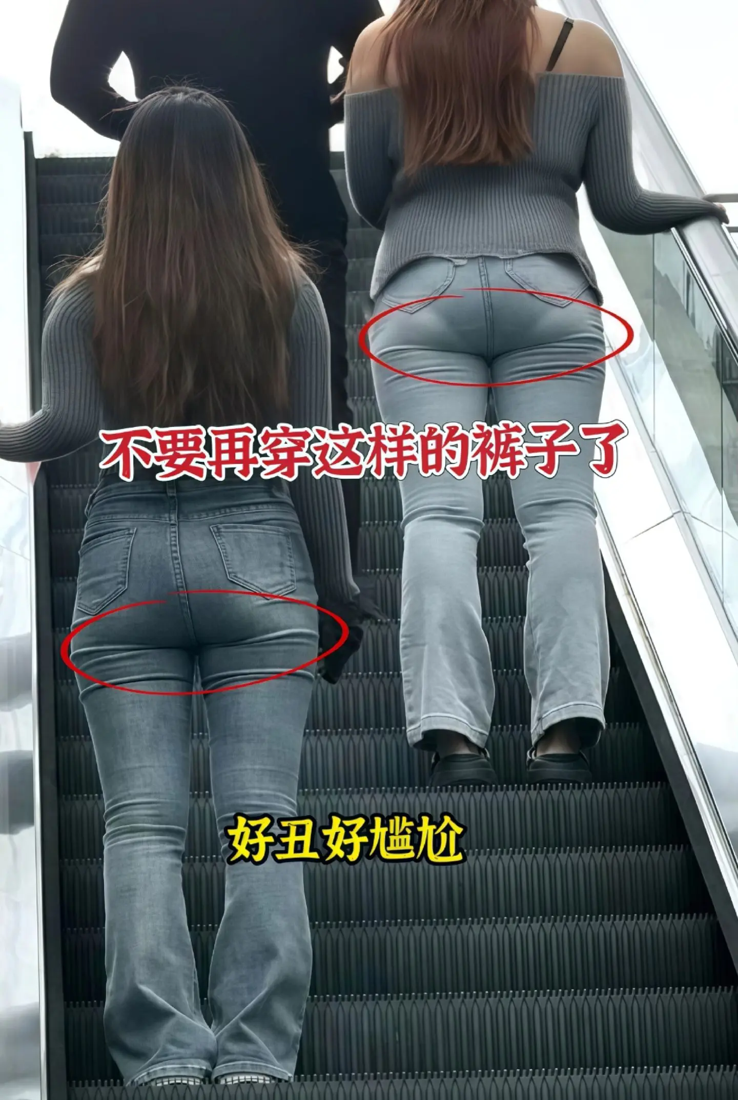 姐妹们，真的太爱这条鱼骨微喇裤了！穿上它，轻松拿捏氛围感美女！ 今年流...
