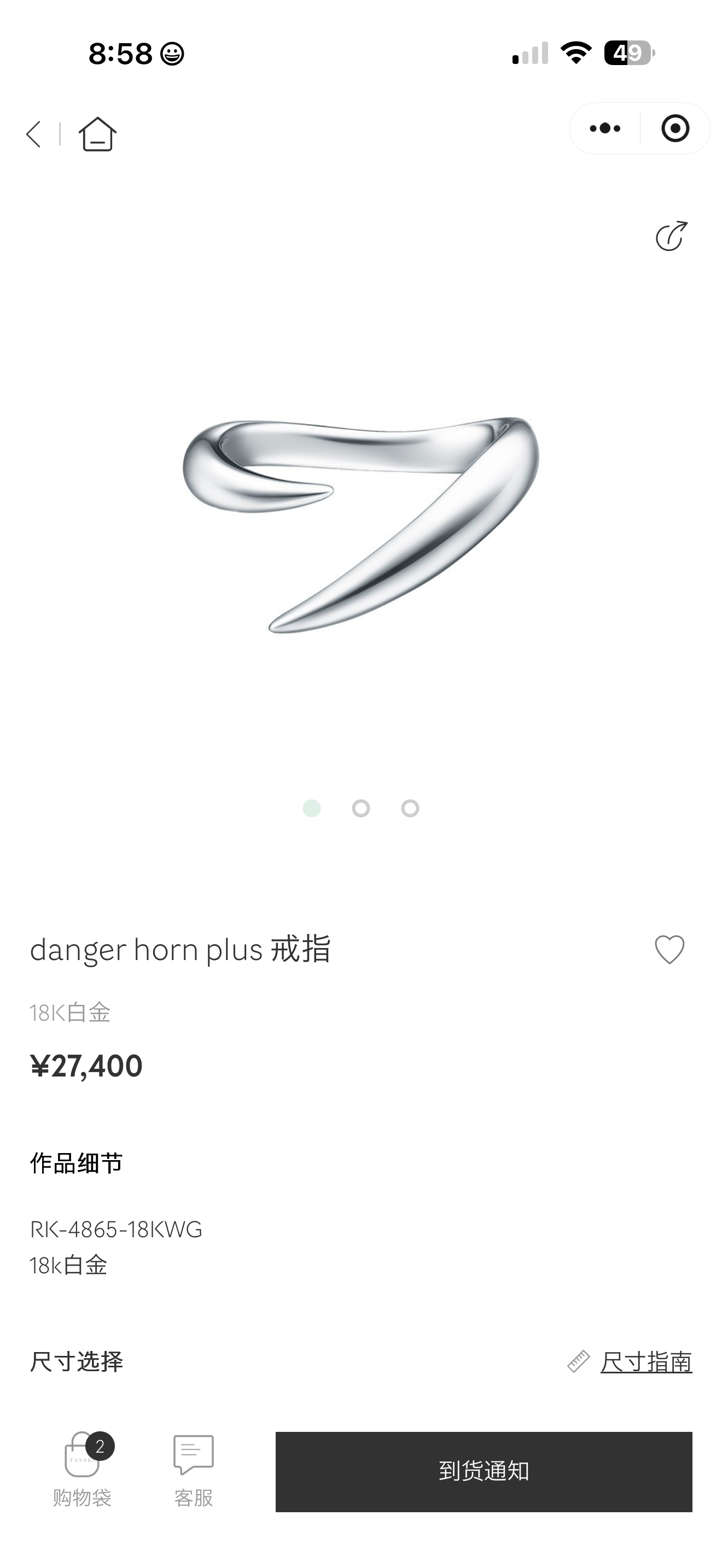 so～ 
