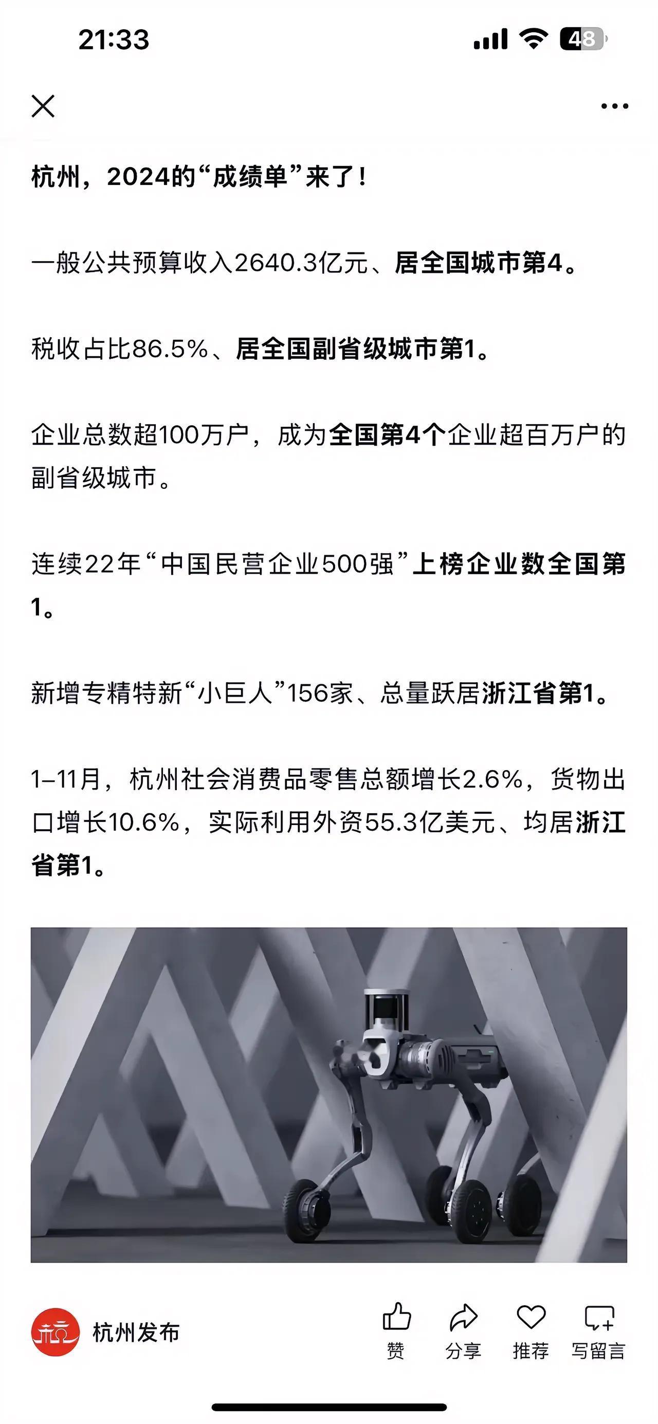 老婆2024年10月份达到五十周岁退休年龄，11月份发了人生第一笔退休金。她从2