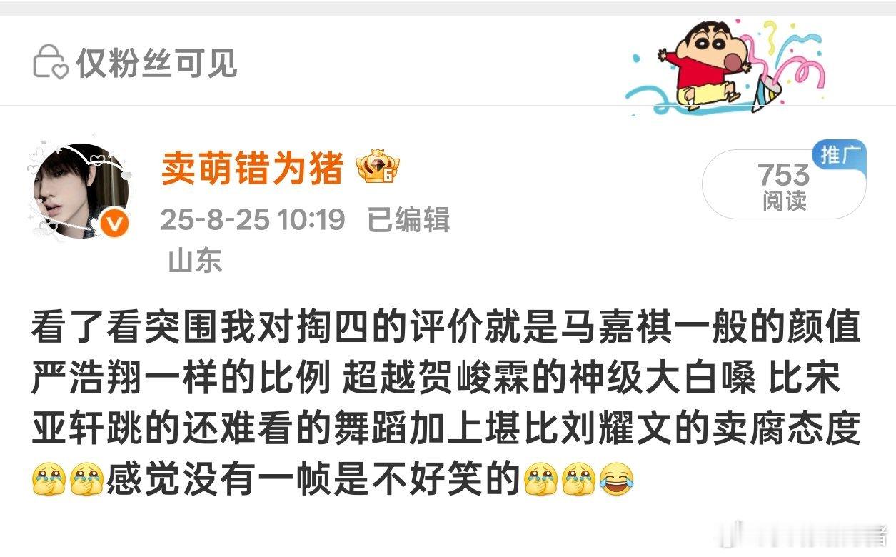 去年今日我肚子痛啊 