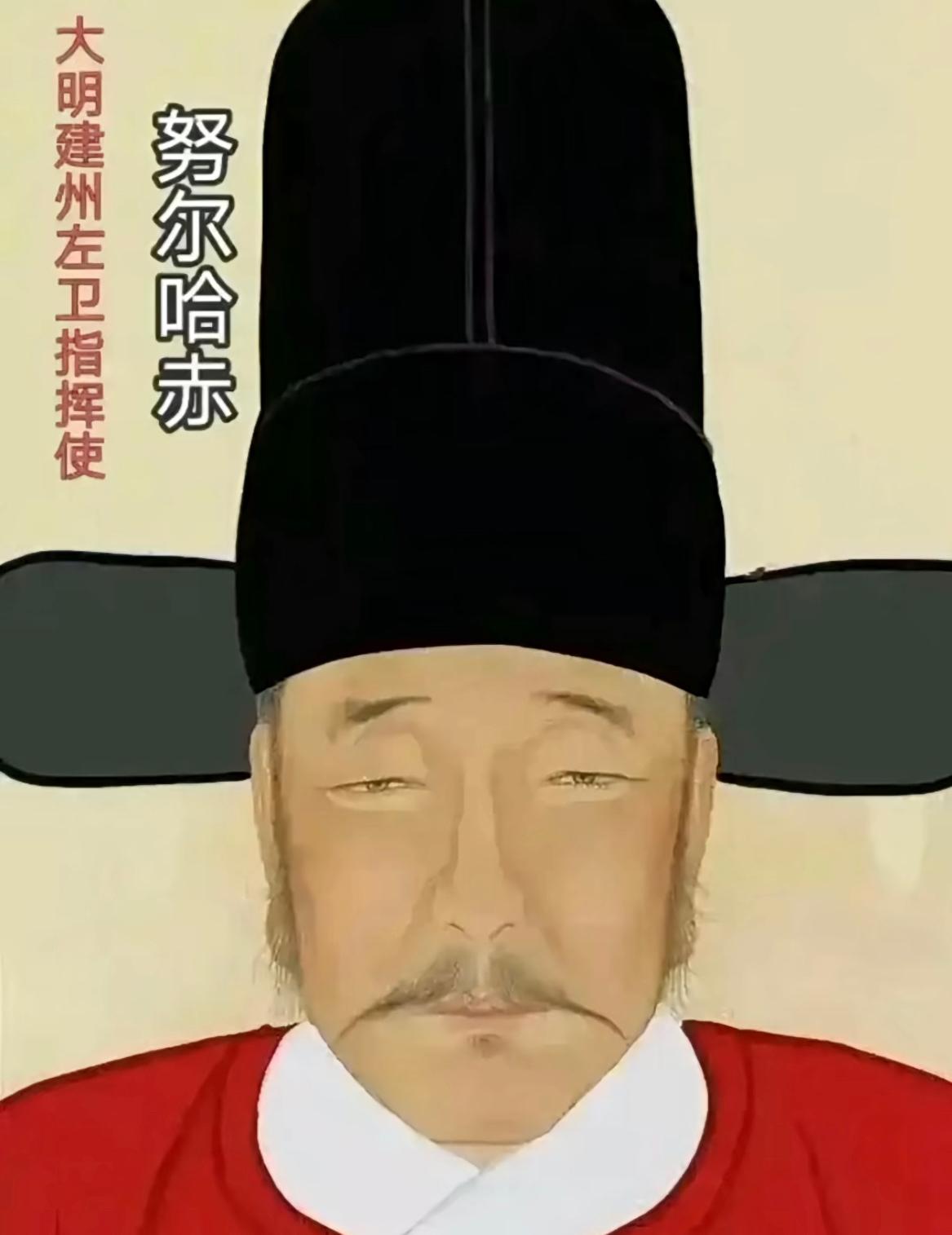 大明建州左卫指挥使—努尔哈赤的画像AI复原图。

该说不说，明朝的官服样式就是好