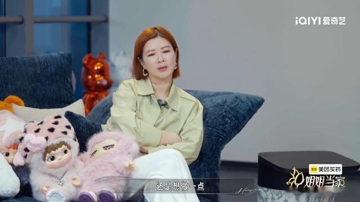 杜华回应开发潮玩IP杜华每卖一单玩偶就为自闭症儿童捐款 杜华开发潮玩的理由还蛮实