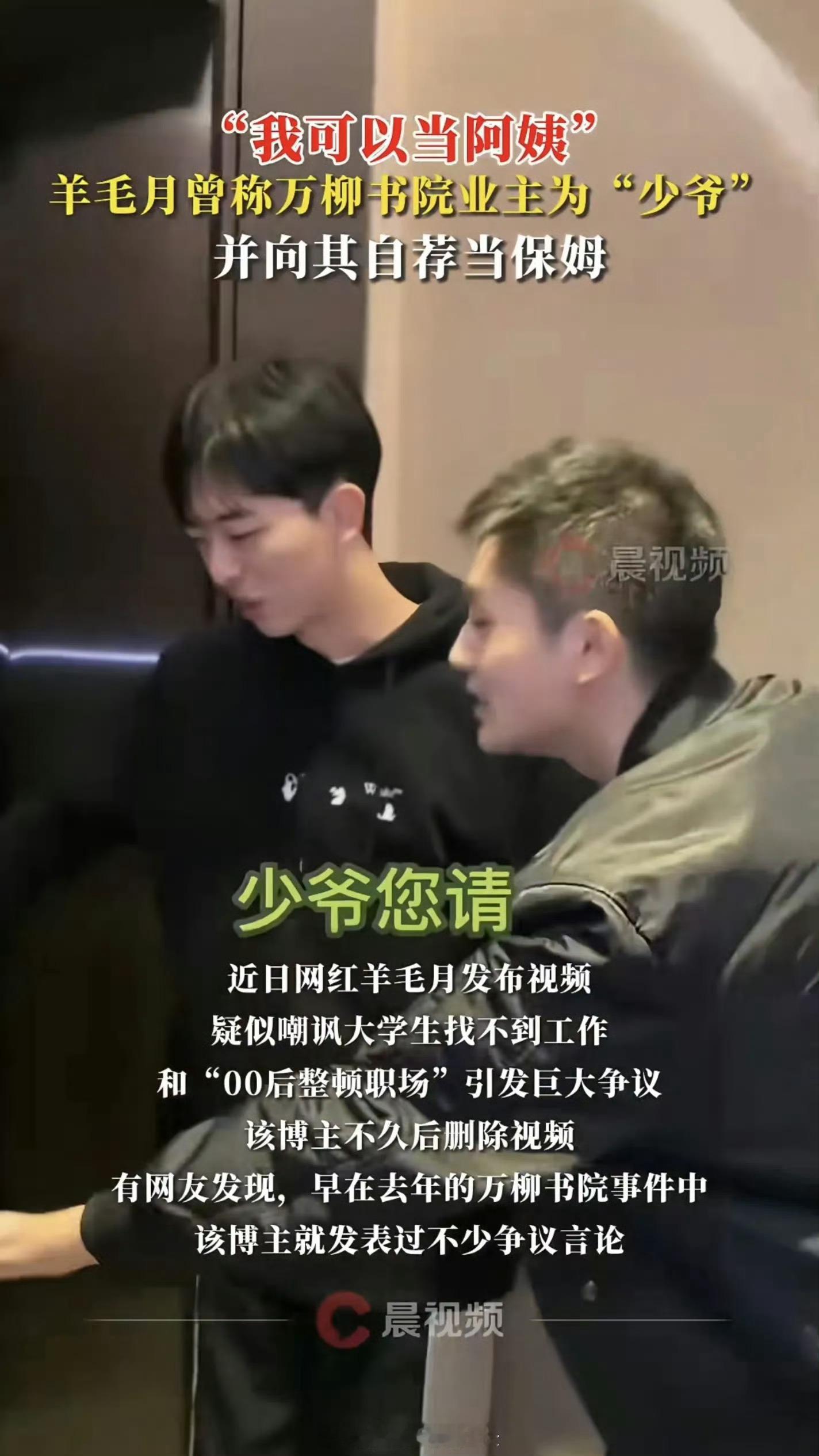 羊毛月粉丝掉破800万  你们觉得他的粉丝最终能掉到多少呢？？？评论区聊聊 