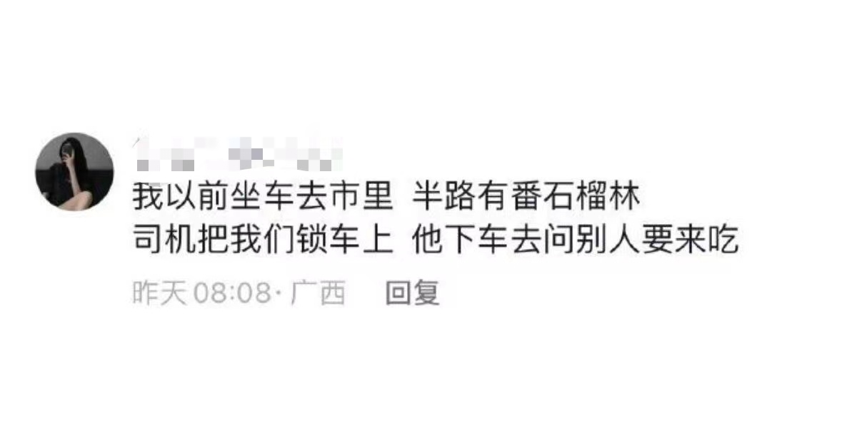 #独属于公交司机的松弛感#又好笑又好气，早上七点的一趟公交车固定要停车买包烟，也