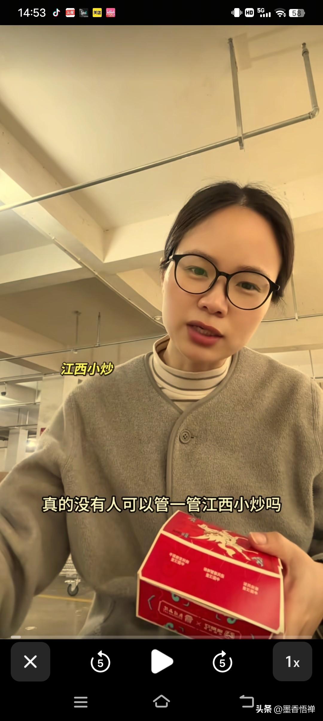 最近，浙江温州瑞安的一宝妈博主火了，因为太想念楼下那家江西小炒的爆炒鸡爪，她连续