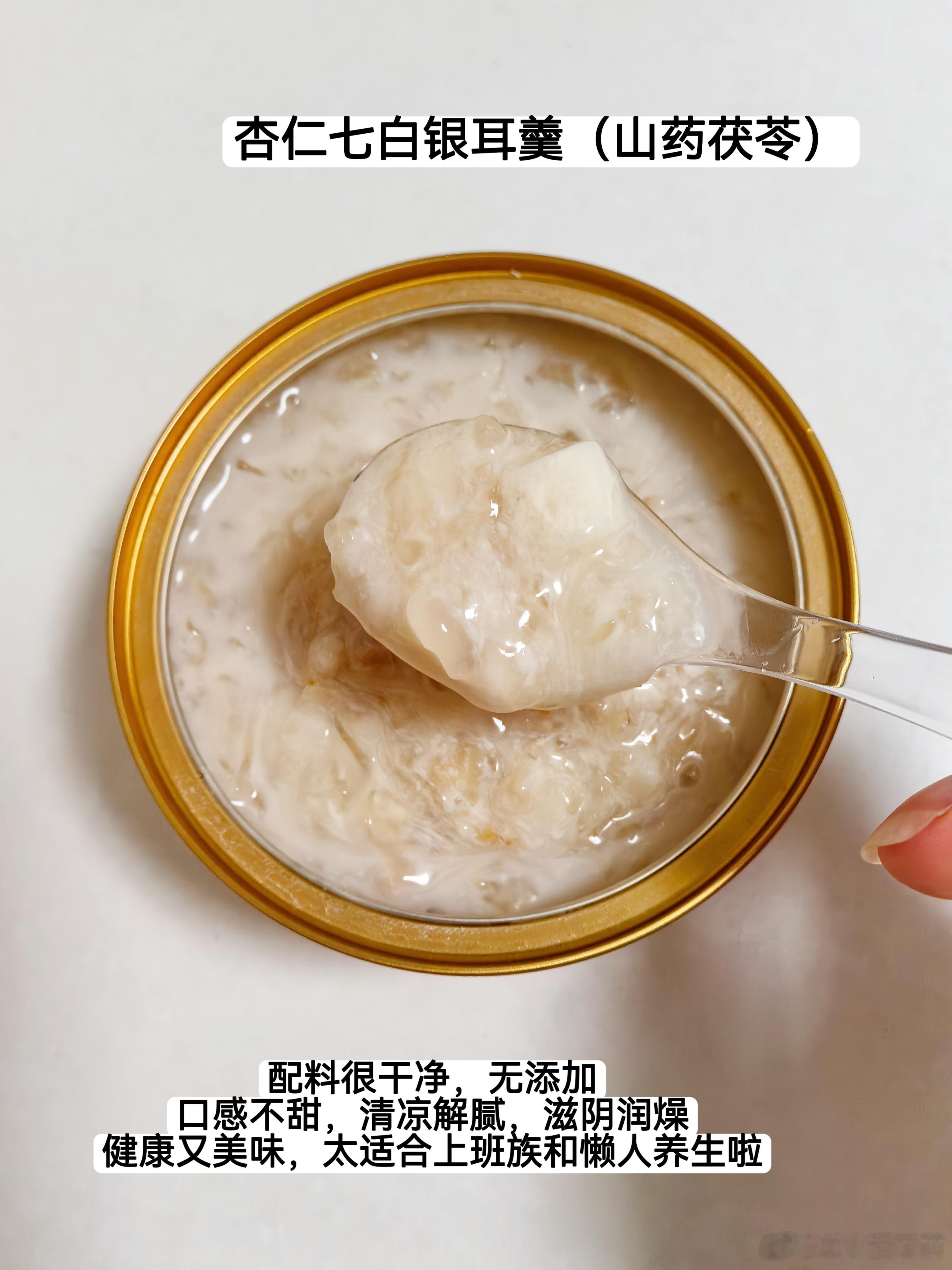 中午给娃下🍜，我的午饭是↓也不是刻意减肥，就是太热了没啥胃口。我一般没胃口的时