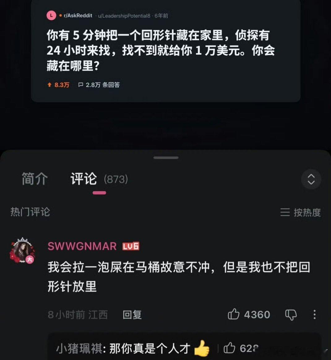 哇！还真是极恶之人[苦涩] ​​​
