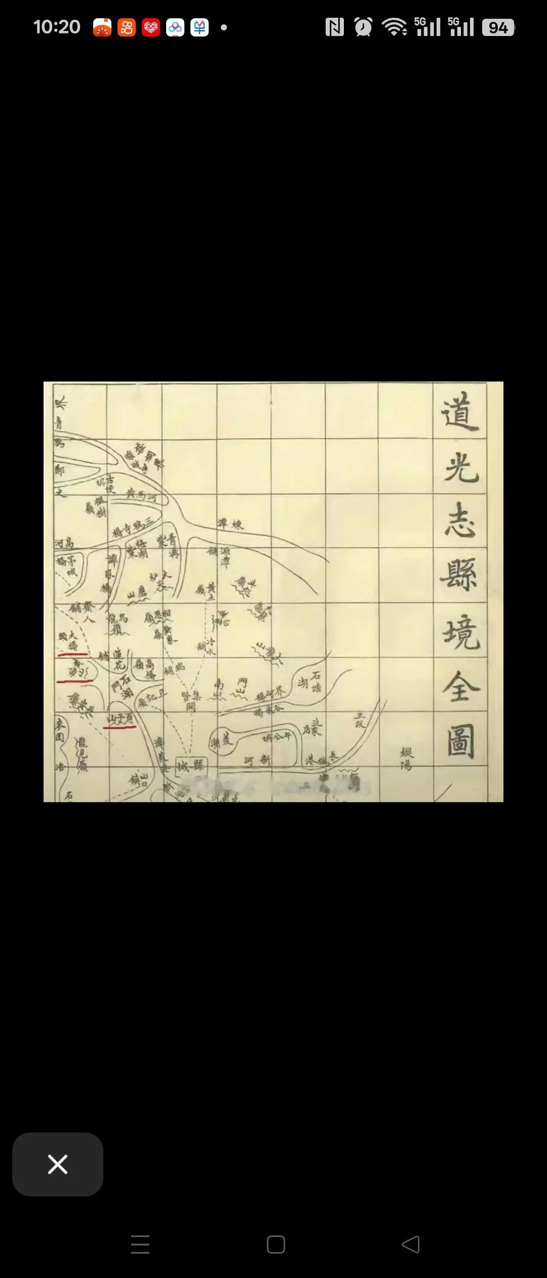 明天顺六年（公元1462年）《直隶安庆郡志》首次明确记载黄梅山。
原文要点： 