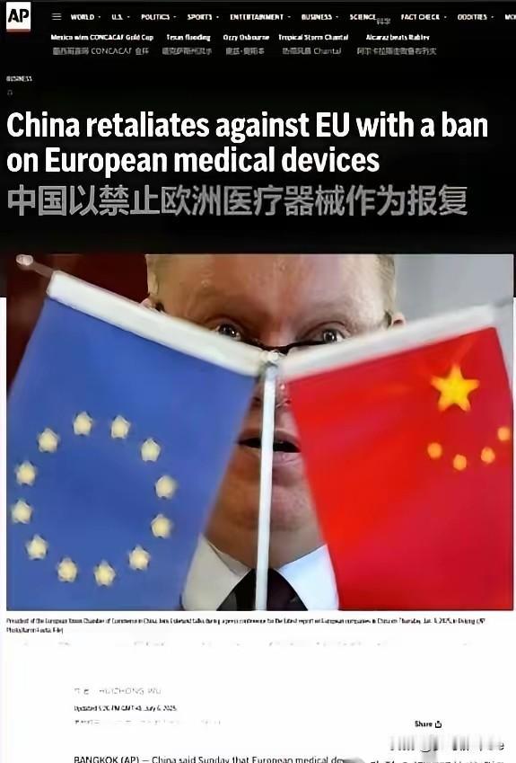 最新！新闻
 
欧盟对华医疗设备设限？中国对等反制不让欧盟参与大额采购，这波回应