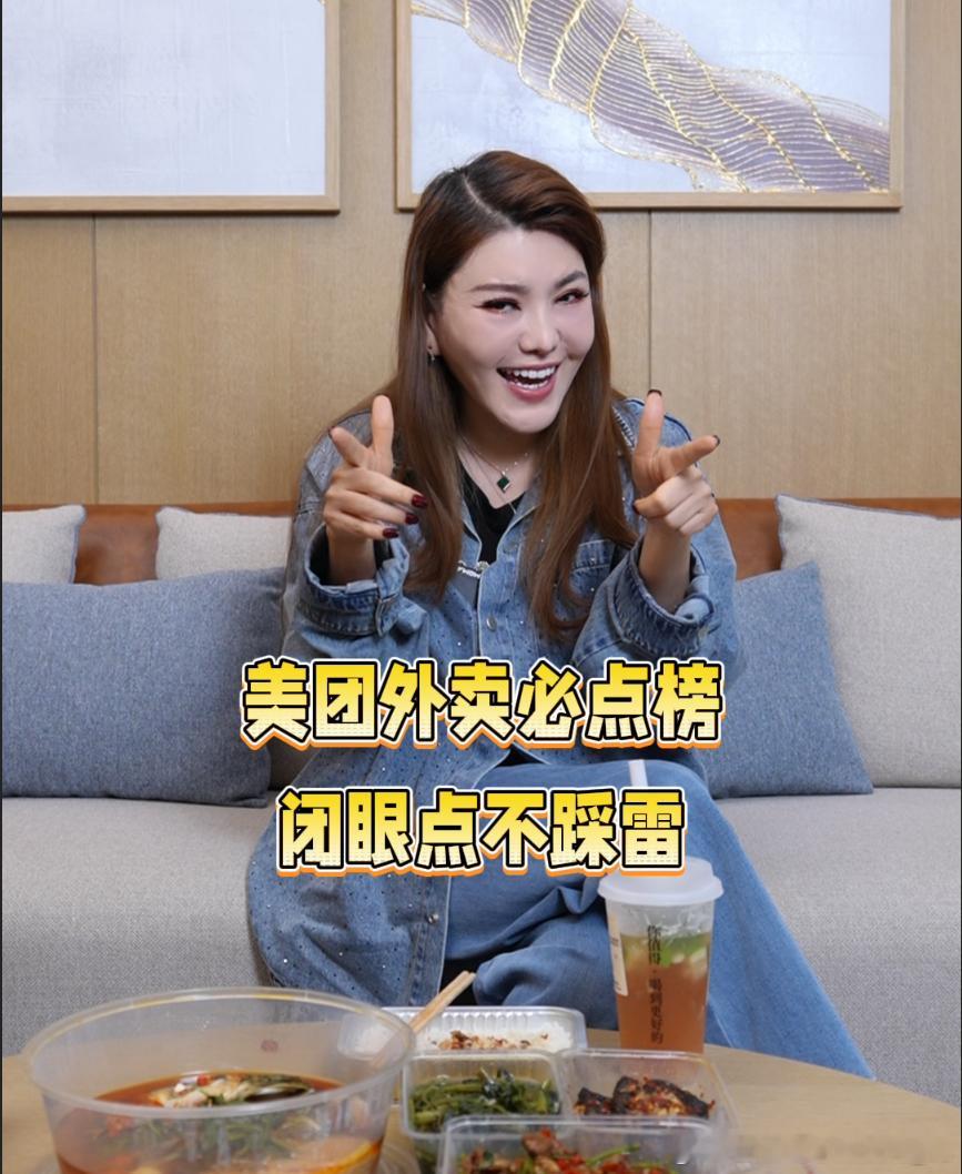 乌兰图雅全国巡吃巡到长沙了 以前听乌兰图雅唱“站在草原望北京”，现在看她坐在长沙