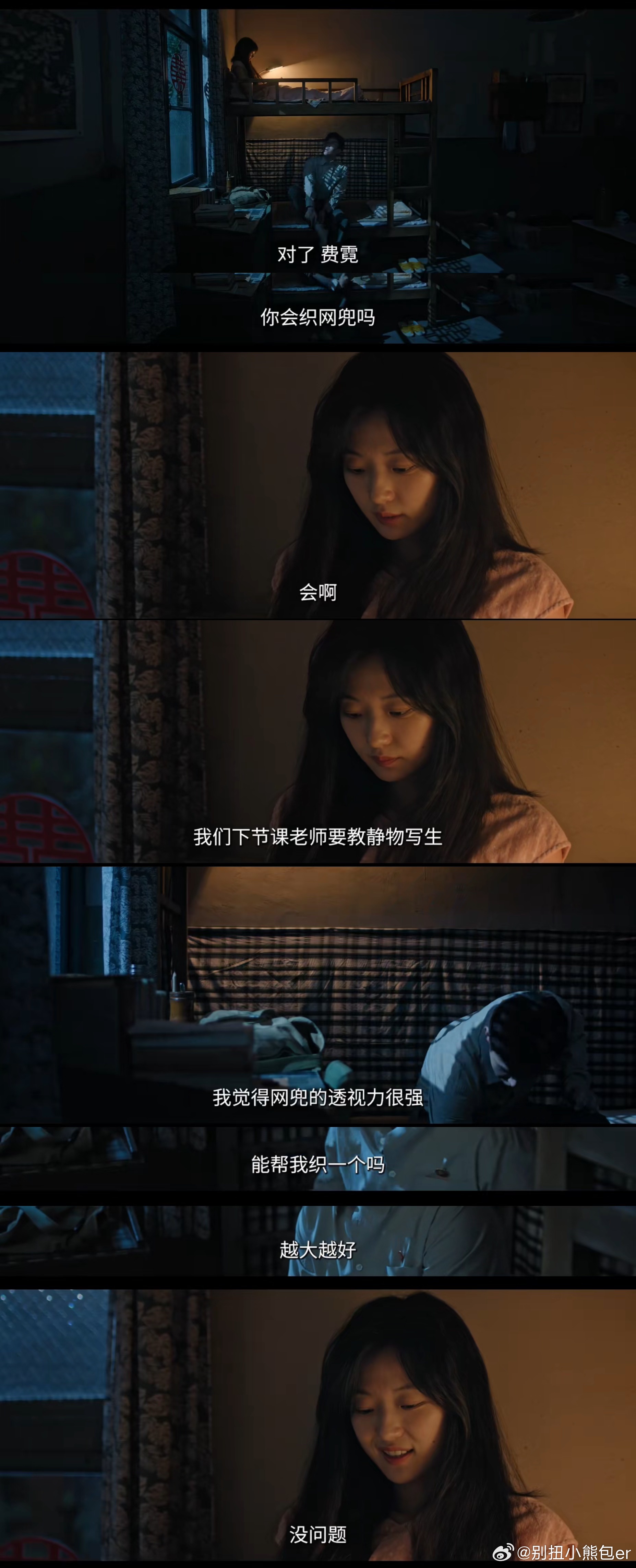 陈飞宇孙千用了名场面情头陈飞宇孙千名场面情侣头像 陈飞宇孙千换上剧中名场面情头，