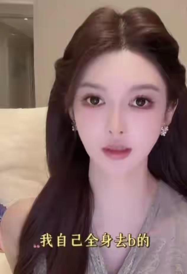 叶珂直播翻车？

自爆全身整，

40%微do人设当场碎成渣？

救命！叶珂直播