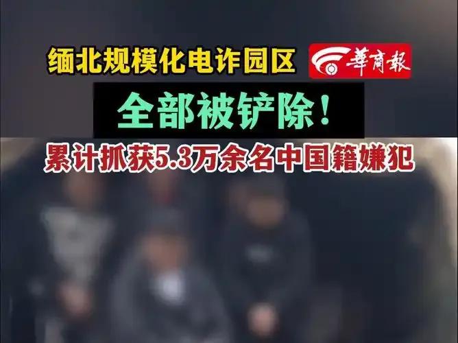 自从妙瓦底发生演员王星绑架事件后，敢于出兵的以色列口碑直线上升，中国网民都在盛赞