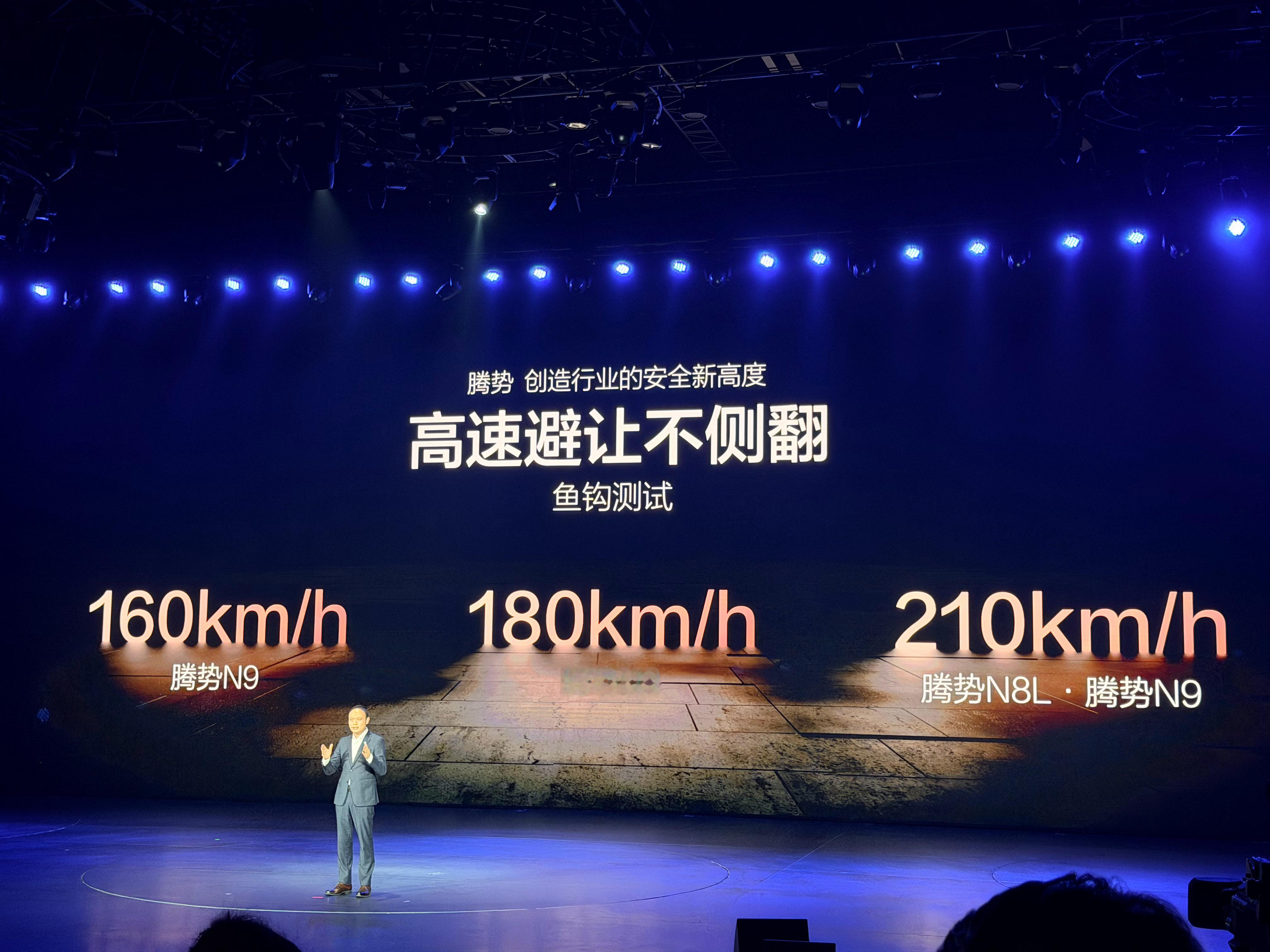 今晚腾势N8L正式上市29.98万起，比预售价便宜2万！空间够实在：5米2的车长