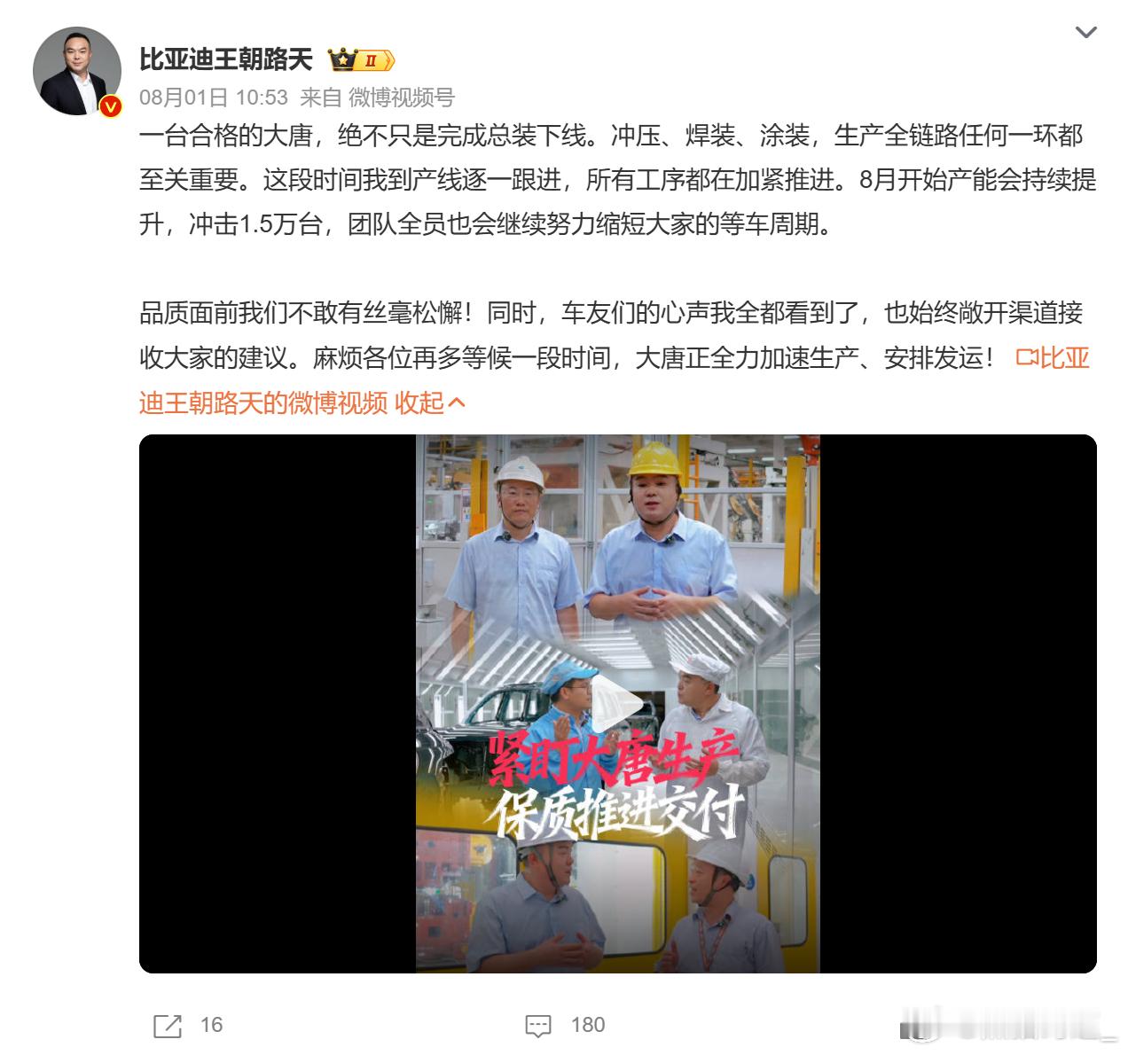 大唐产能提升，大家可以快速换车了比亚迪大唐本月起产能将持续提升