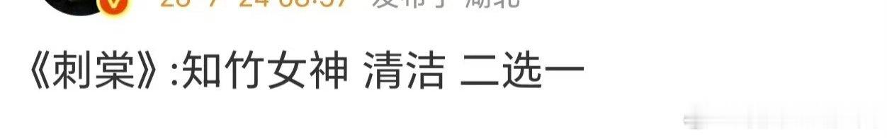 网传刺棠换导演刺棠 换导演 网传《刺棠》换导演了，原定导演是易军，目前人选锁定知