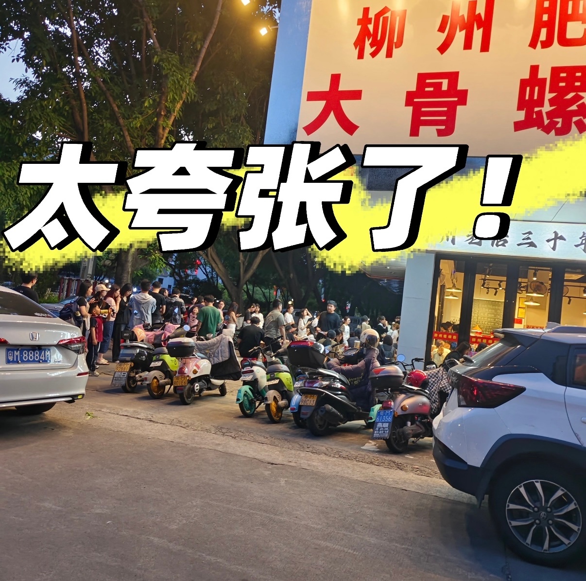 全网喊话后黄子韬真代言了谁能不爱这种双向奔赴！偶遇黄子韬打卡螺蛳粉的后续惊喜上线