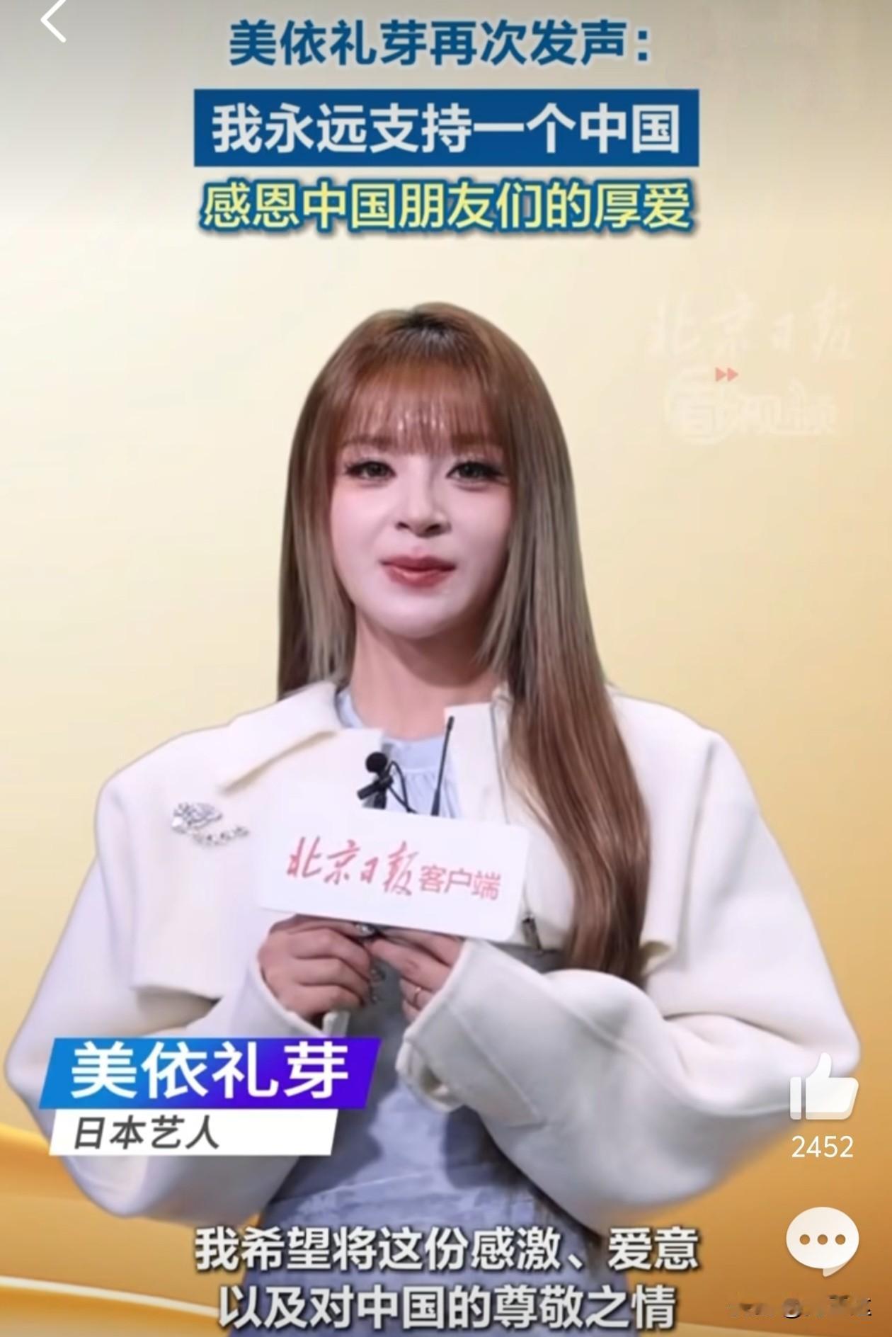 这个日本小姑娘能处！
这个时候说这个话，
说明她是知道现在的氛围，
也明白自己要