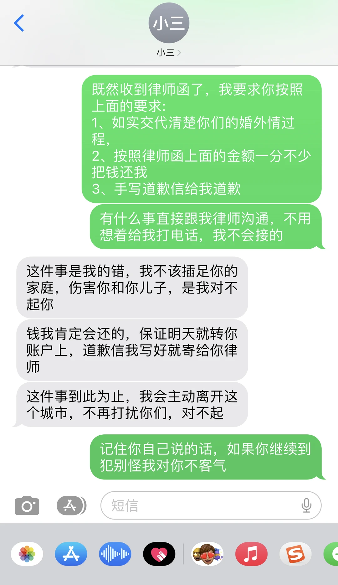 原配不想起诉，怎么追回夫妻共同财产