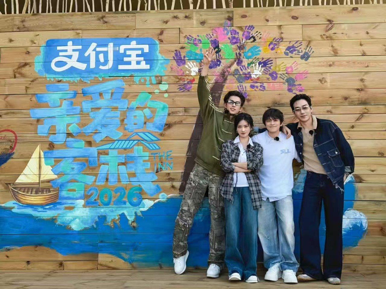 王鹤棣带客栈全员抬咖 皮卡抬起的瞬间，弹幕全是“团魂炸裂”。亲爱的客栈群像好燃 