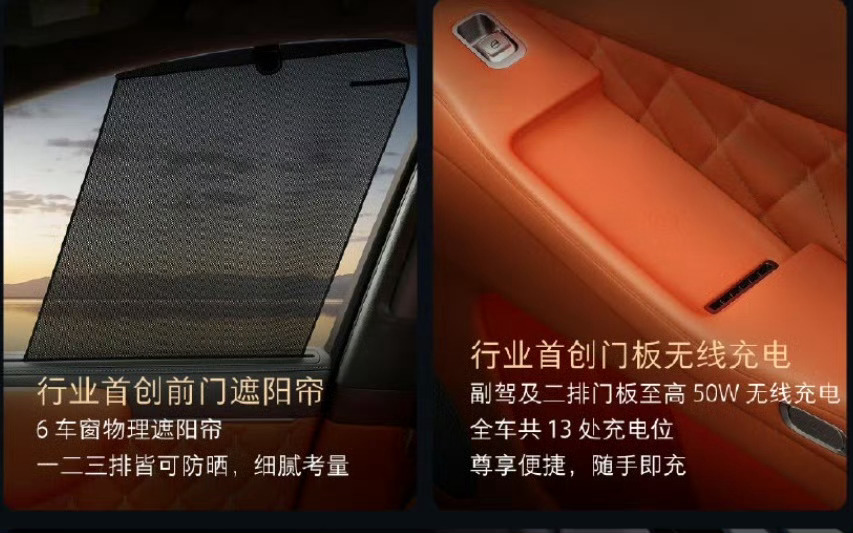 感觉魏牌V9X，最出圈的是这两个功能。挺有意思的产品定义～