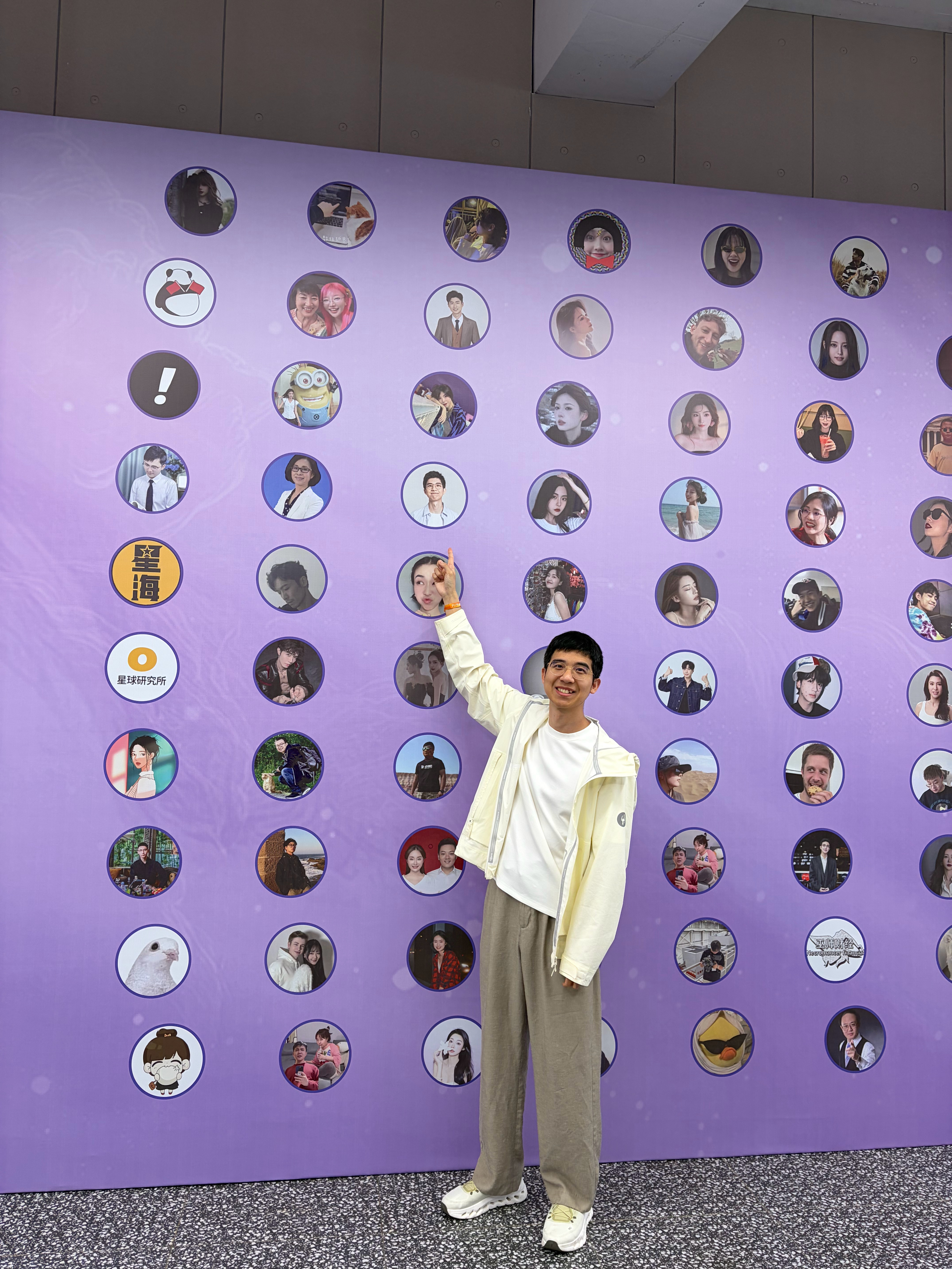 来参加克劳锐 2026 第 10 届新媒体生态大会了一会上去领奖 北海