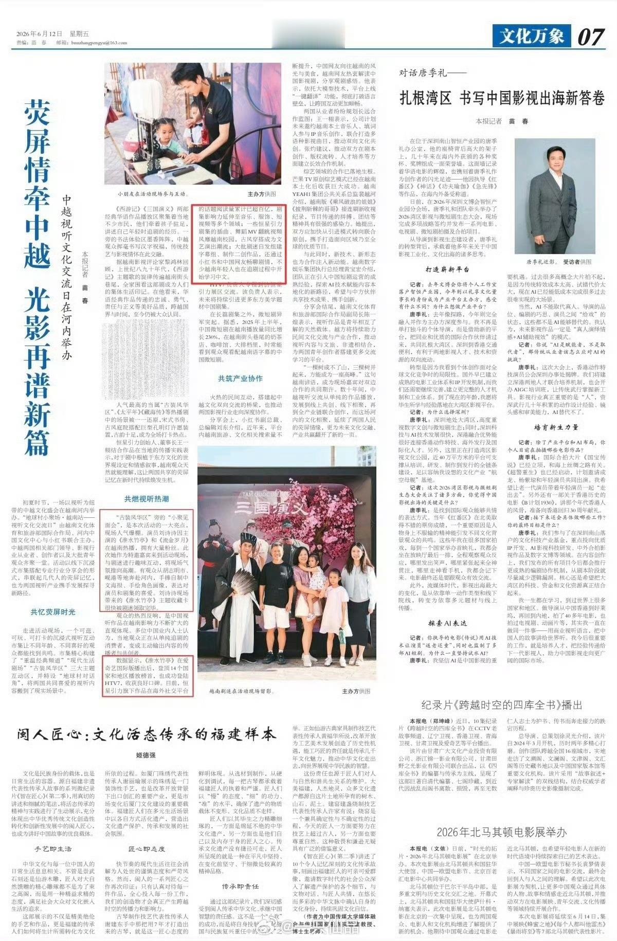刘诗诗的剧，是可以免检的！是具有国际化的！ 